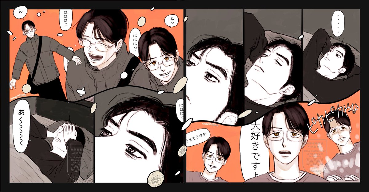 しじみ tweet media