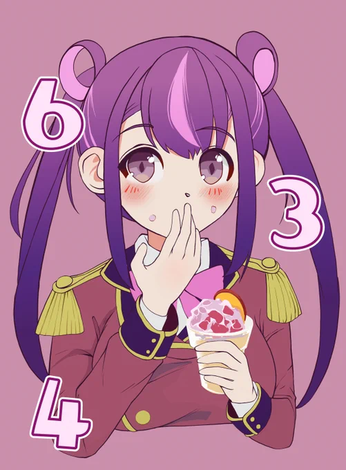 クニノカミ… おいもスイーツお食べ