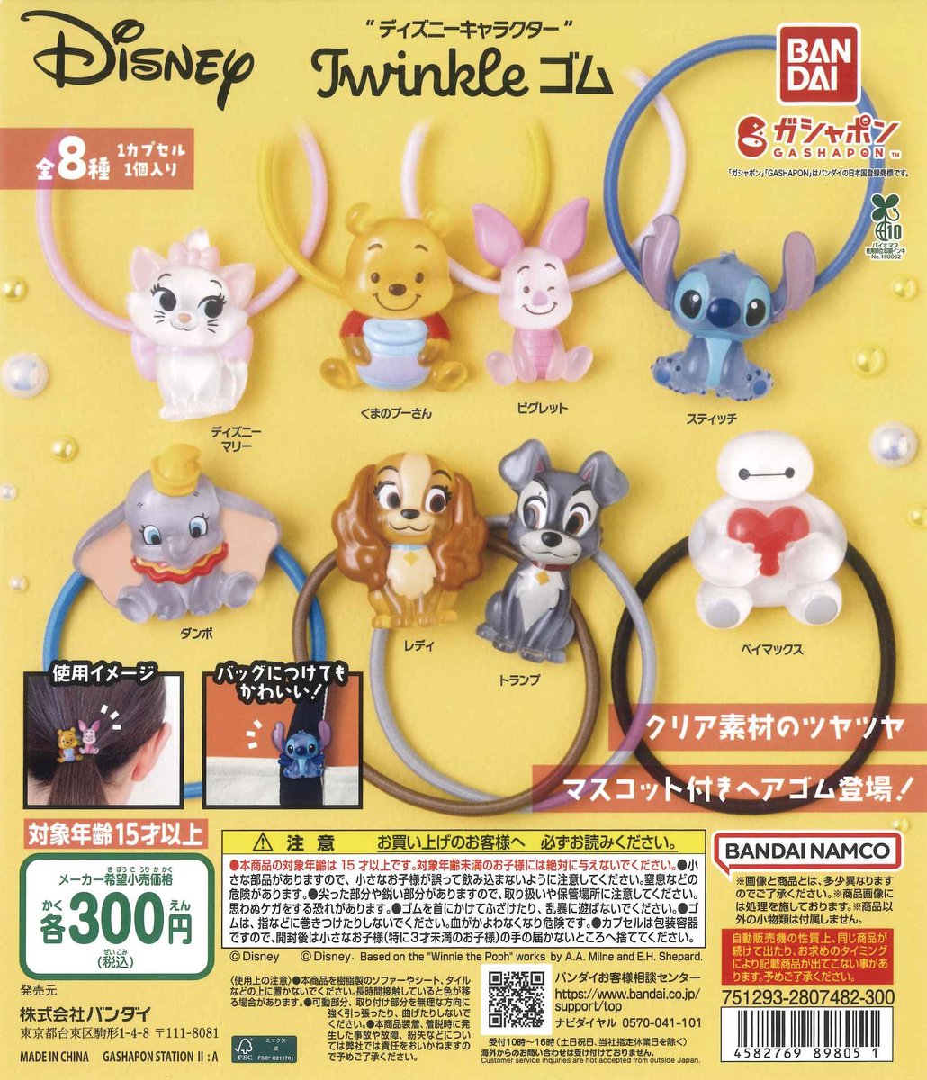 完売のお知らせ📢 📌 