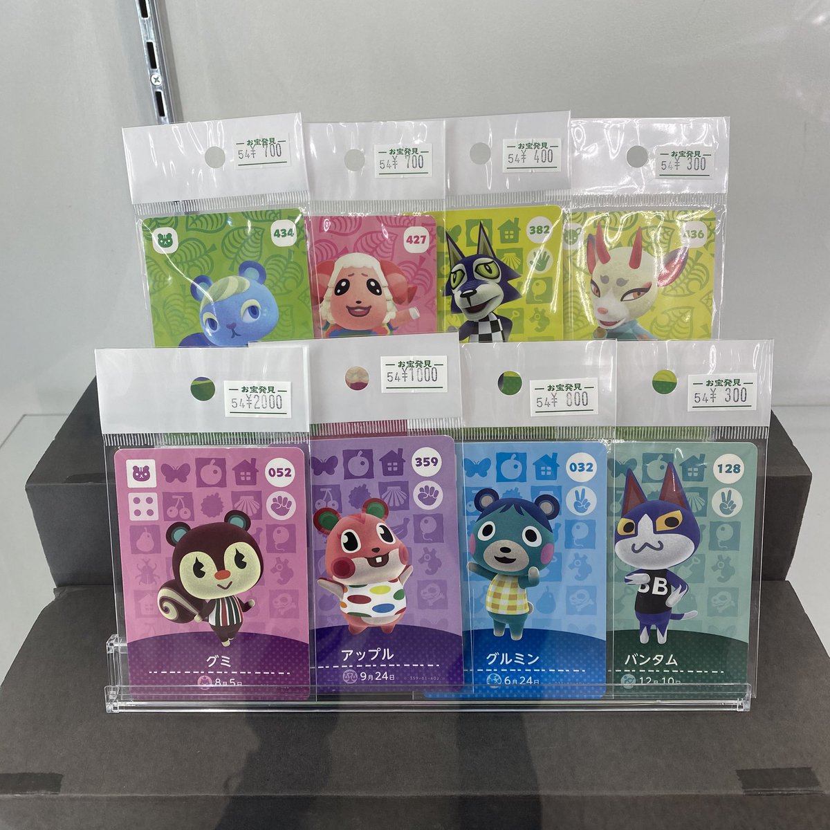 ​新品 あつまれどうぶつの森 Switch2エディション アミーボカード22枚 どうぶつの森amiiboカード 第2弾 (5パックセット) [Nintendo Switch