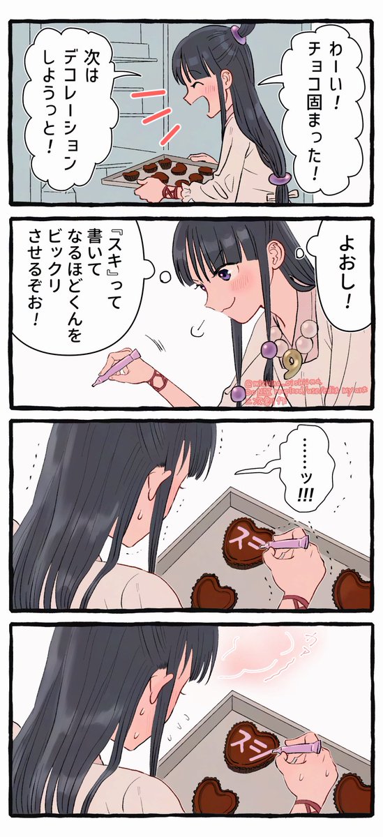 スイブン tweet media