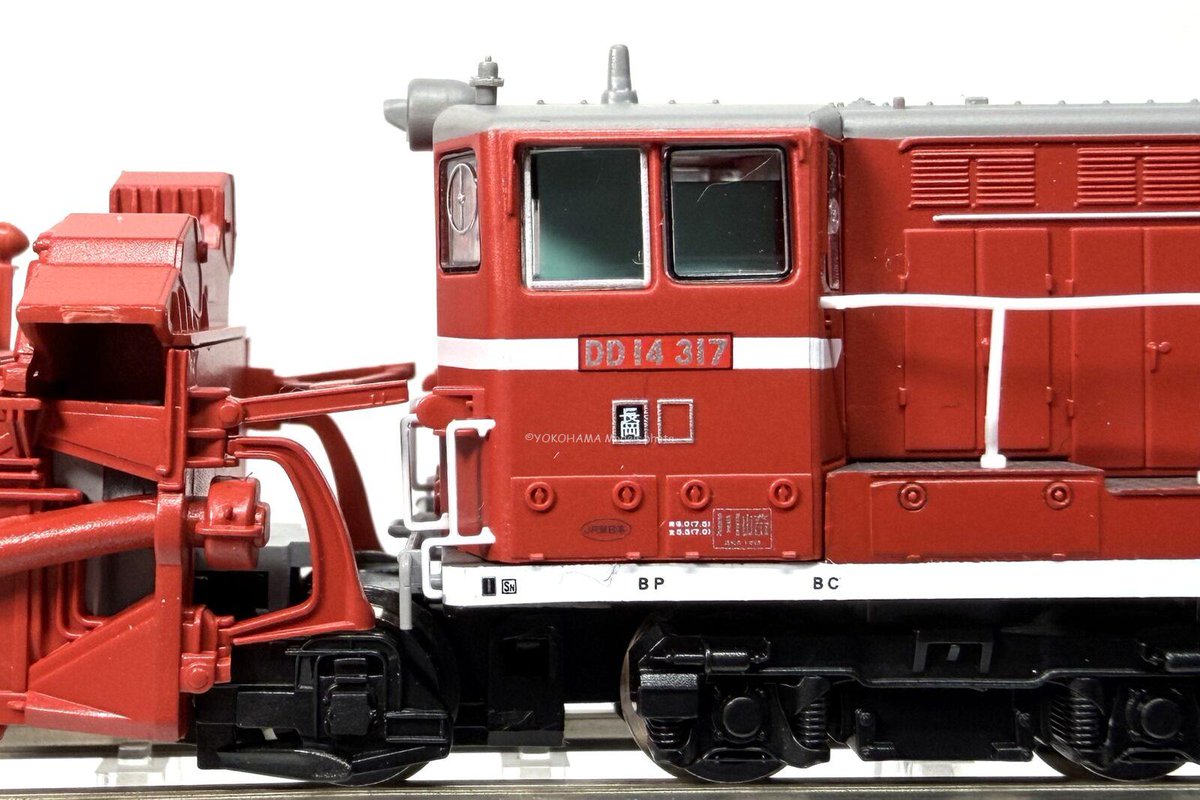 マイクロエース A8168 DD14-317 ロータリー式除雪機関車 標準色 晩年