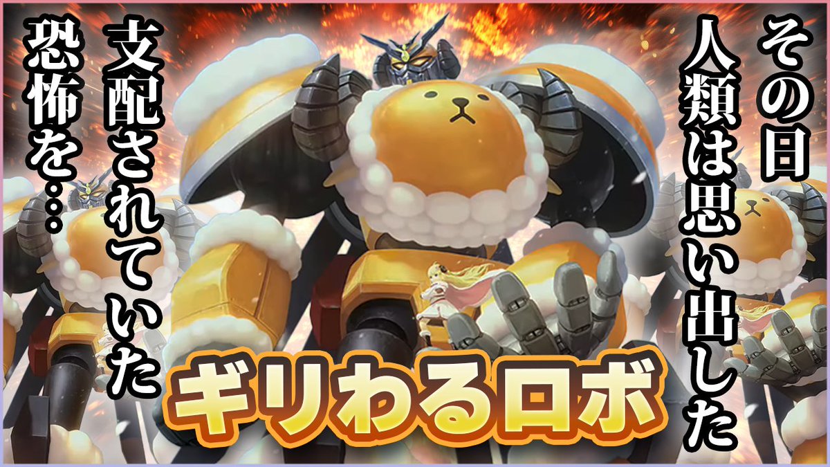 ホロカチ tweet media