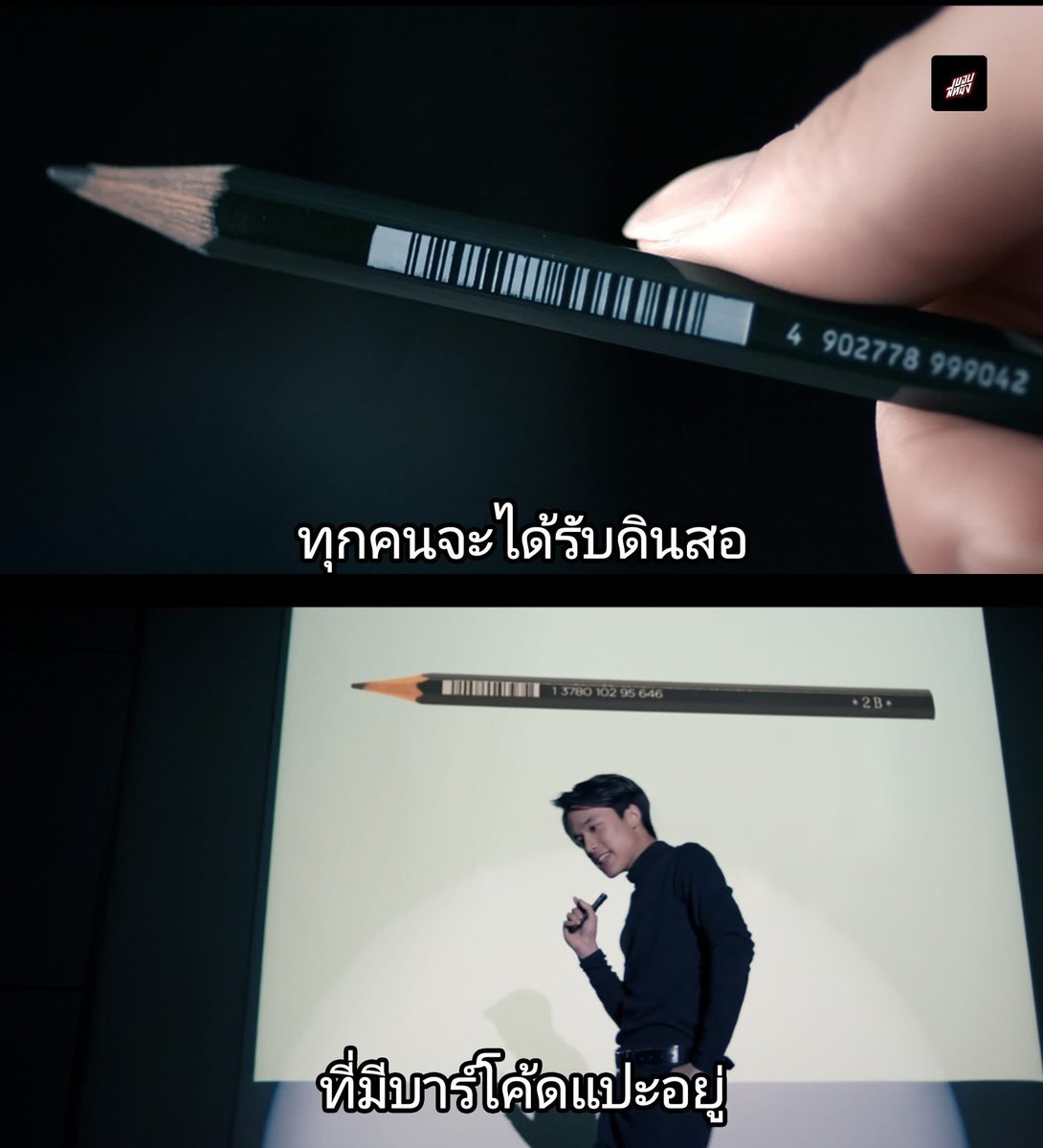 กุรู้ละ ได้อินสปายมาจากไหน #โกงเลือกตั้ง69 #โหนกระแส #กกตต้องติดคุก #โมฆะเลือกตั้ง69