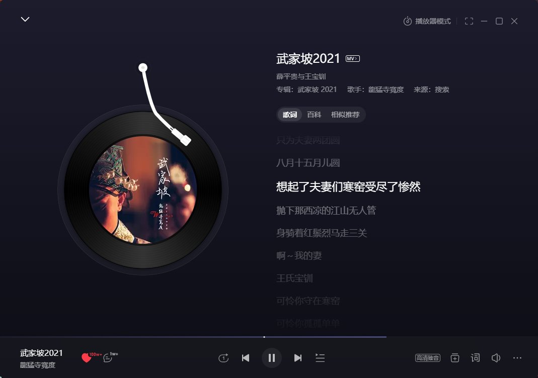 hdm0044's tweet photo. 最近突然喜欢听武家坡了...不能是年纪��了吧 https://t.co/lNquMMjnAh