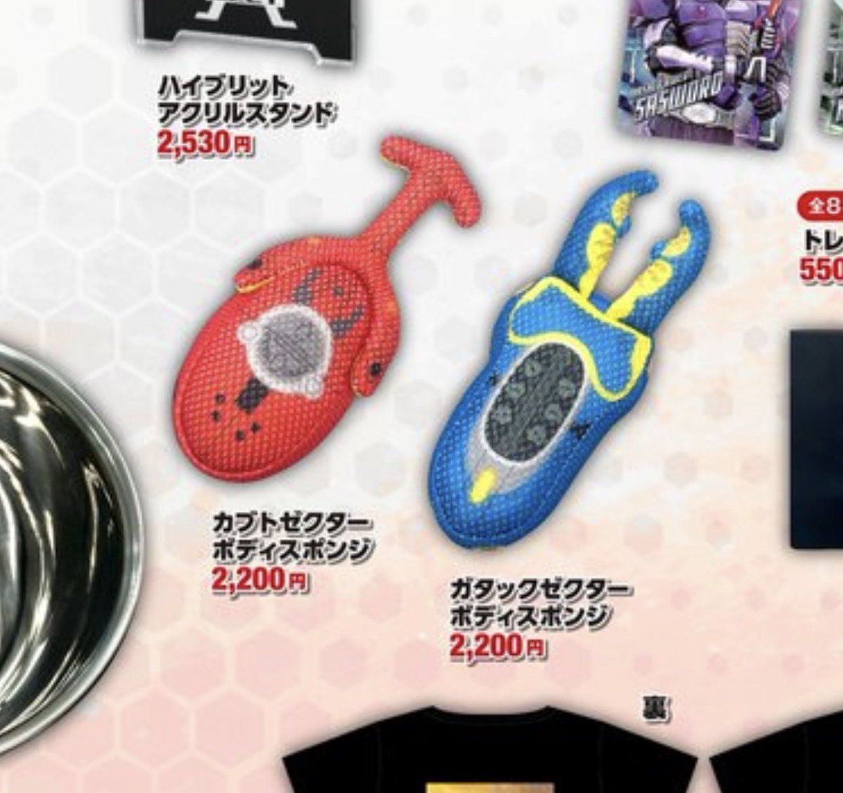 ちょっとほしい🪲