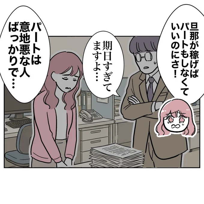 (3/3) 