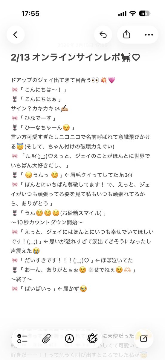 히나( ﾋﾅ )🐈‍⬛🎸 tweet media