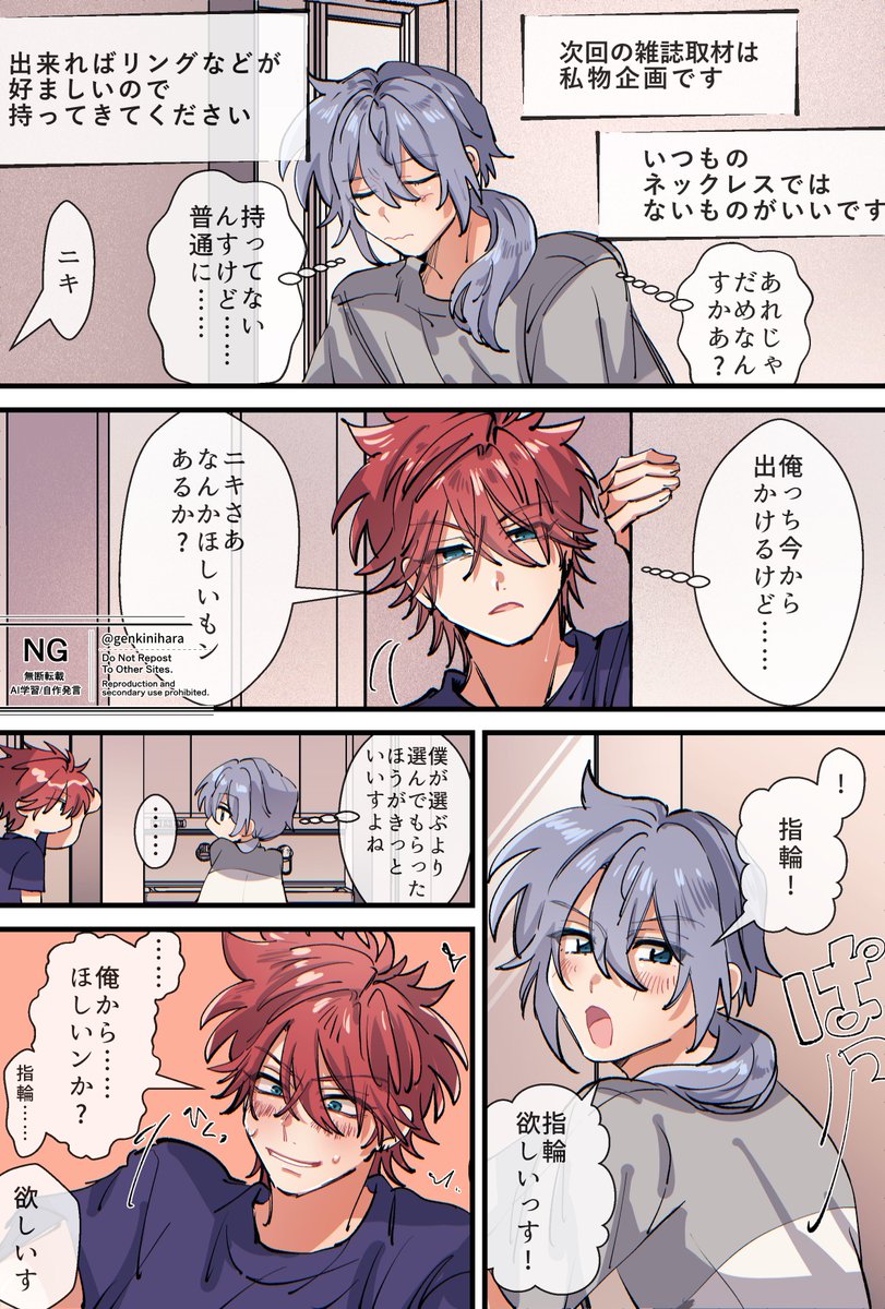 🐾໊わかはら🐾໊ tweet media