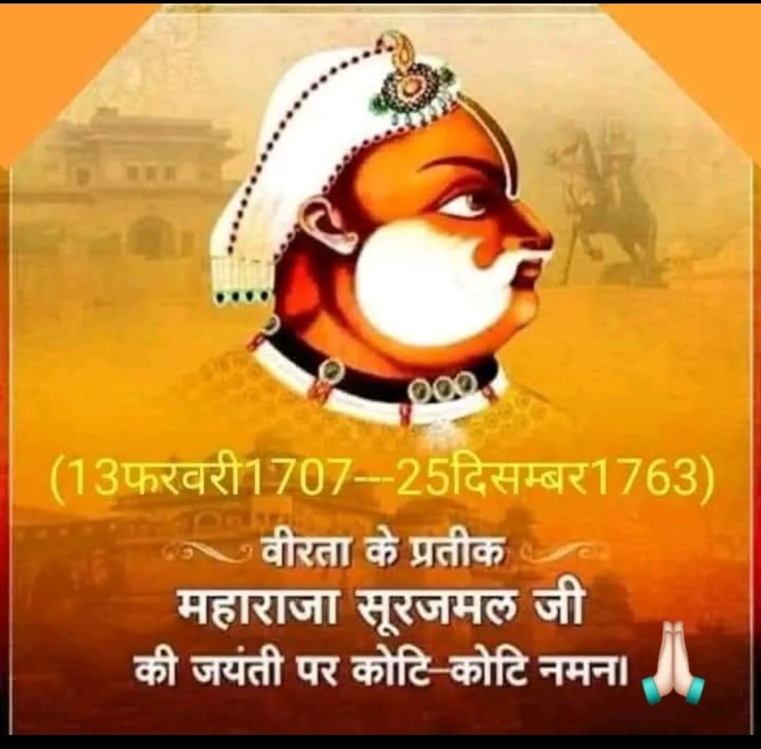 Pushpendra Singh tweet media