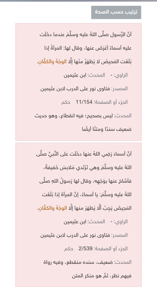 Faisal AlDeghaither tweet media
