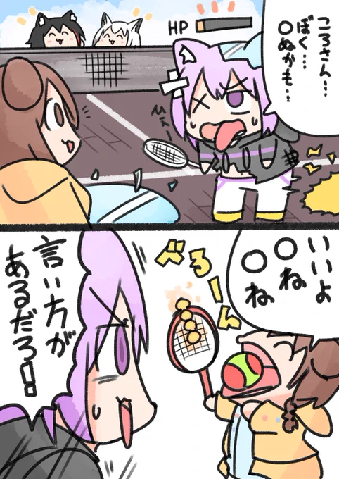 ゆっくり休んでねって言いたかったころさん
#できたてころね  #絵かゆ 