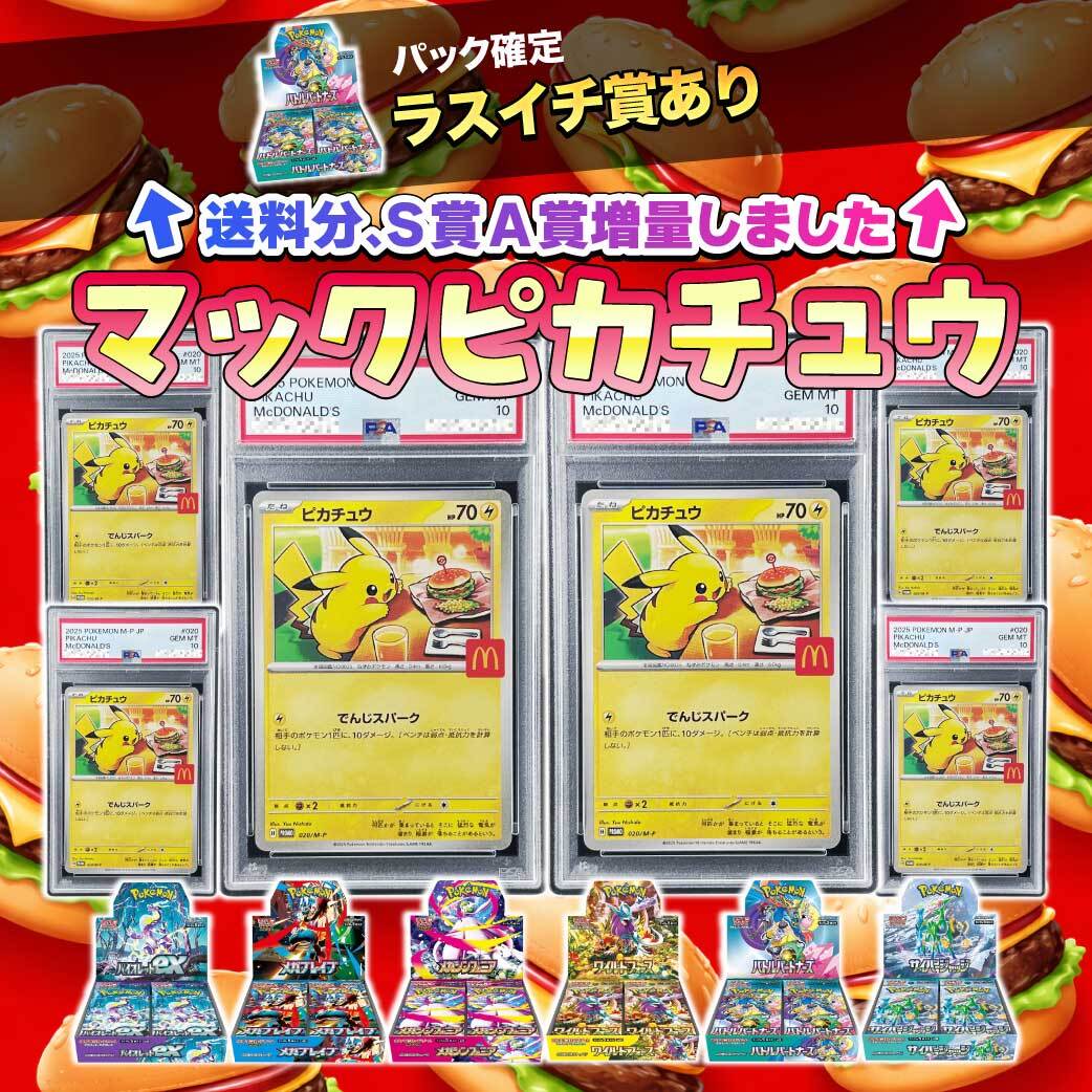 TCG STORE | トレカNFT🌈 (@TCGSTORE_io) / Posts / X