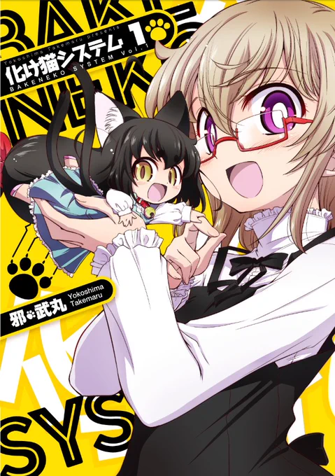 #メガネ祭り見た人もメガネあげちゃえ どさくさに宣伝