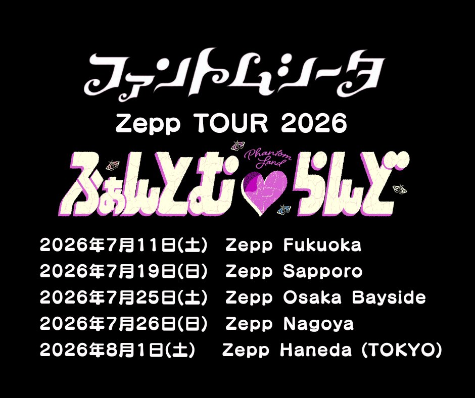 ファントムシータ (@PhantomSiita) / Posts / X