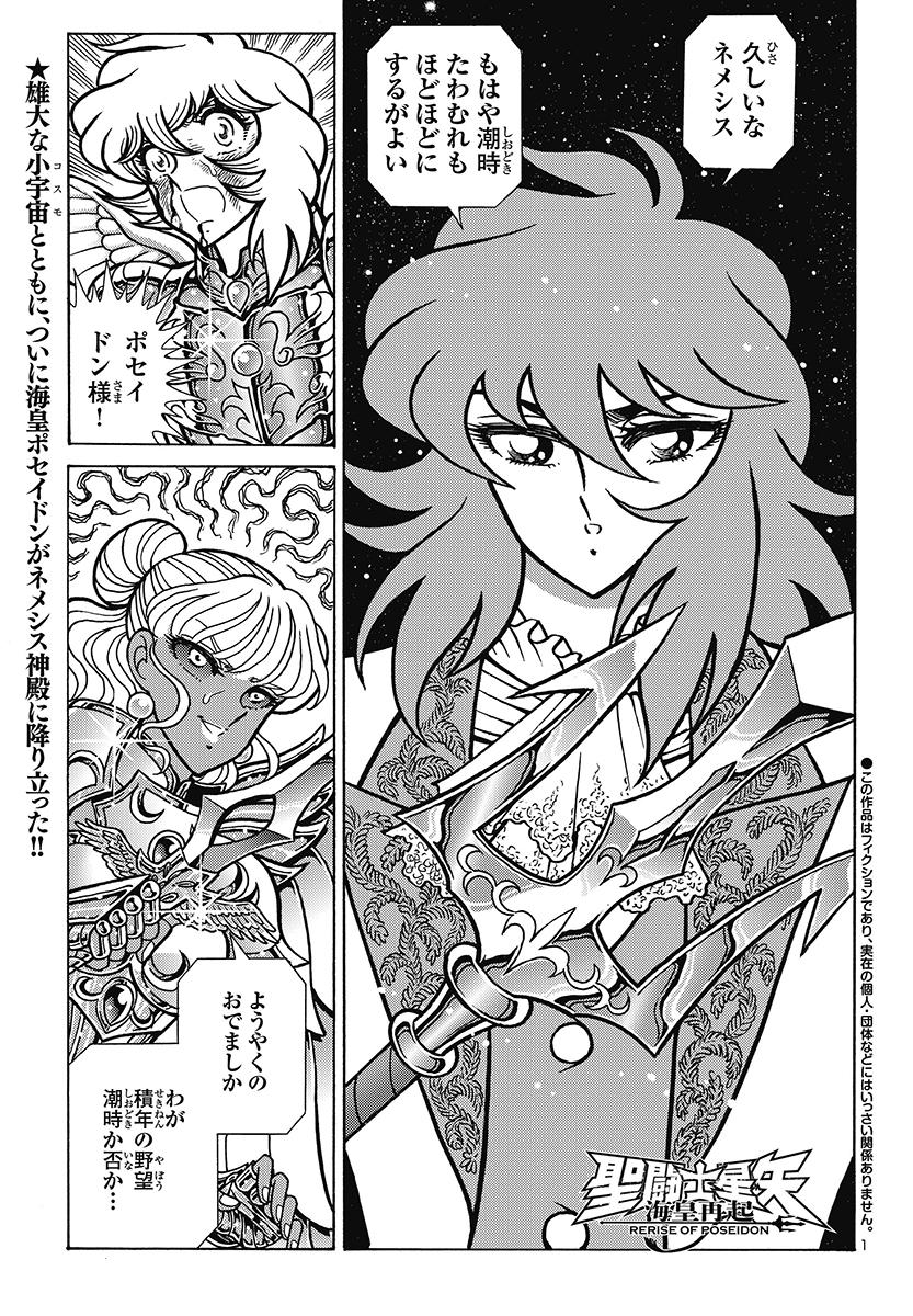 月刊チャンピオンRED編集部 tweet media