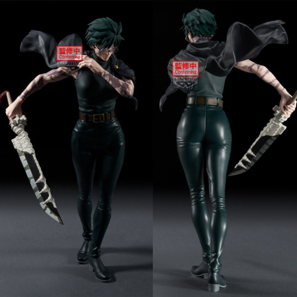 2026年7月発売最新プライズ 呪術廻戦 Grandista-ZEN'IN MAKI- ほんと