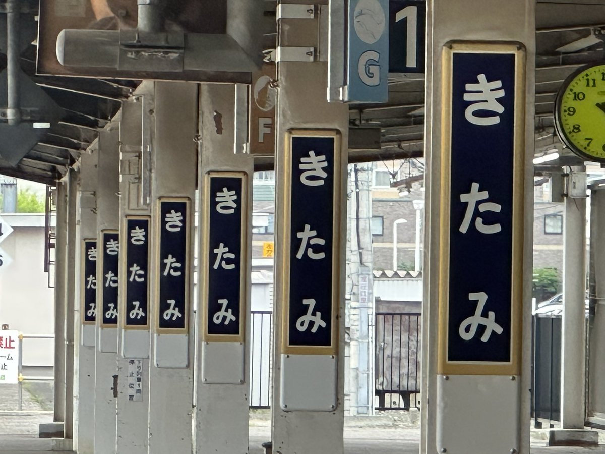 わかったわかった！わかったって！！