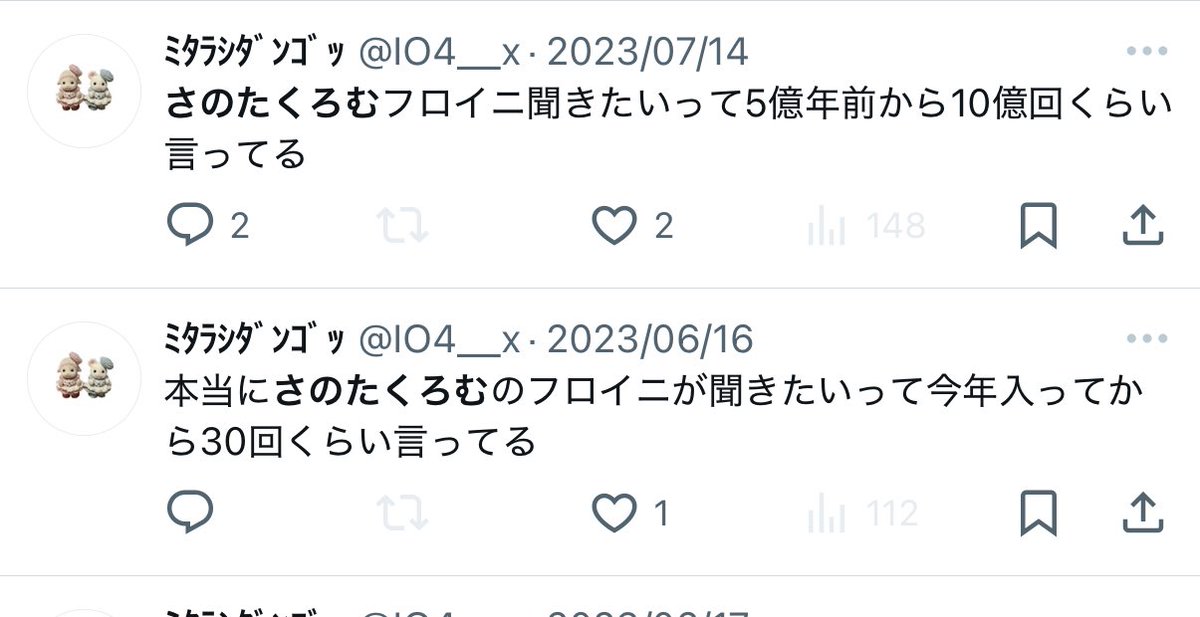 ﾐﾀﾗｼﾀﾞﾝｺﾞｯ tweet media