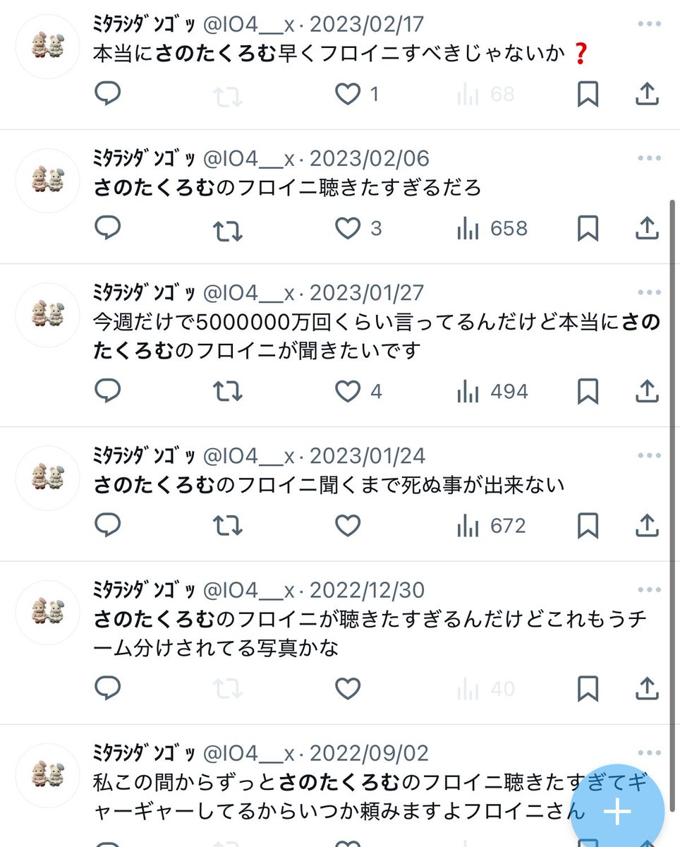 ﾐﾀﾗｼﾀﾞﾝｺﾞｯ tweet media