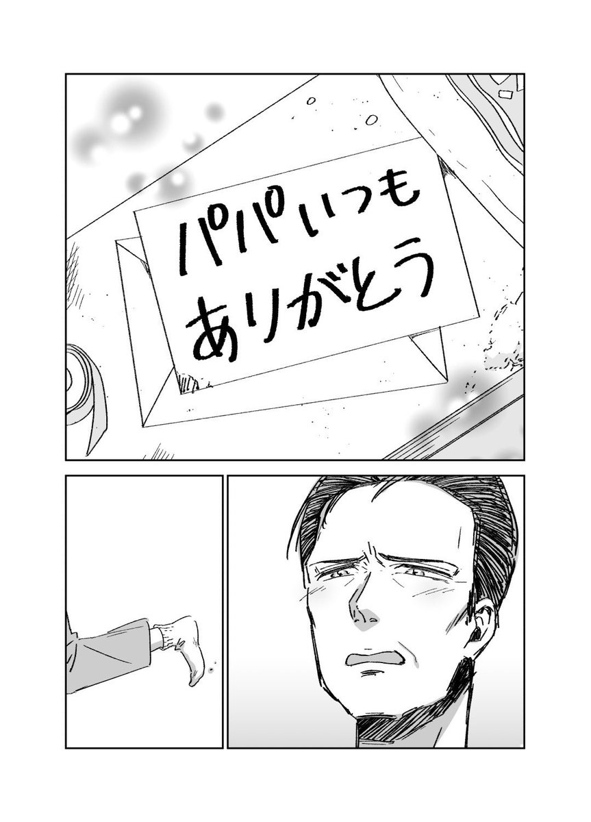 バレンタイン前日のお話 