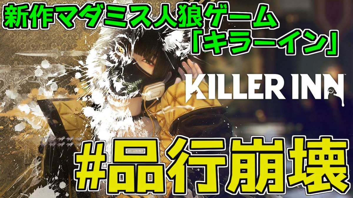 原田ダダスケ🫠 (@DD_Harada) / Posts / X