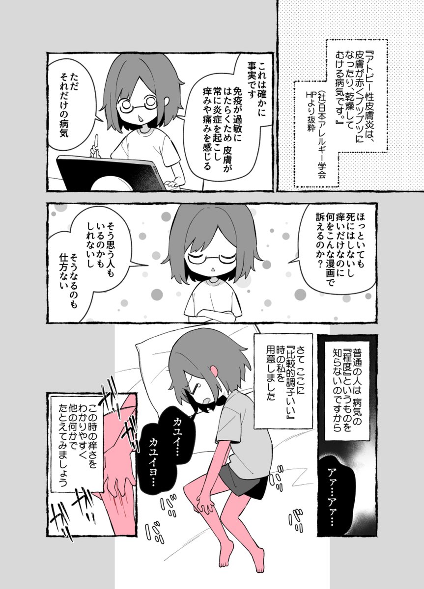 (2/6) 