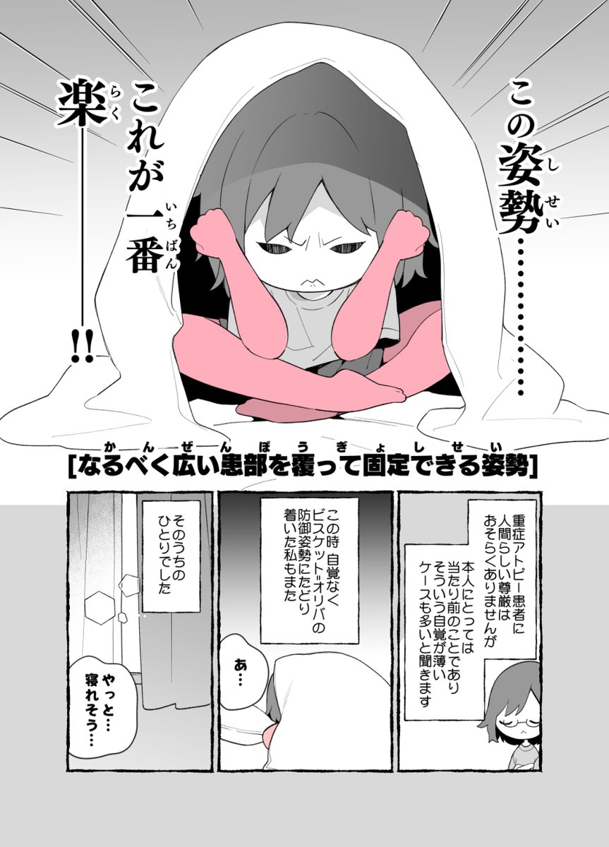 (2/6) 