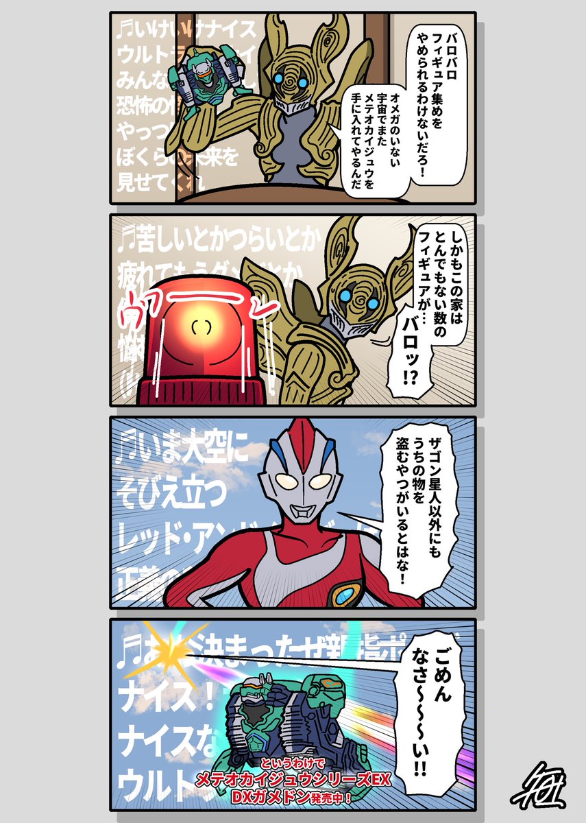 続・バロッサの家 