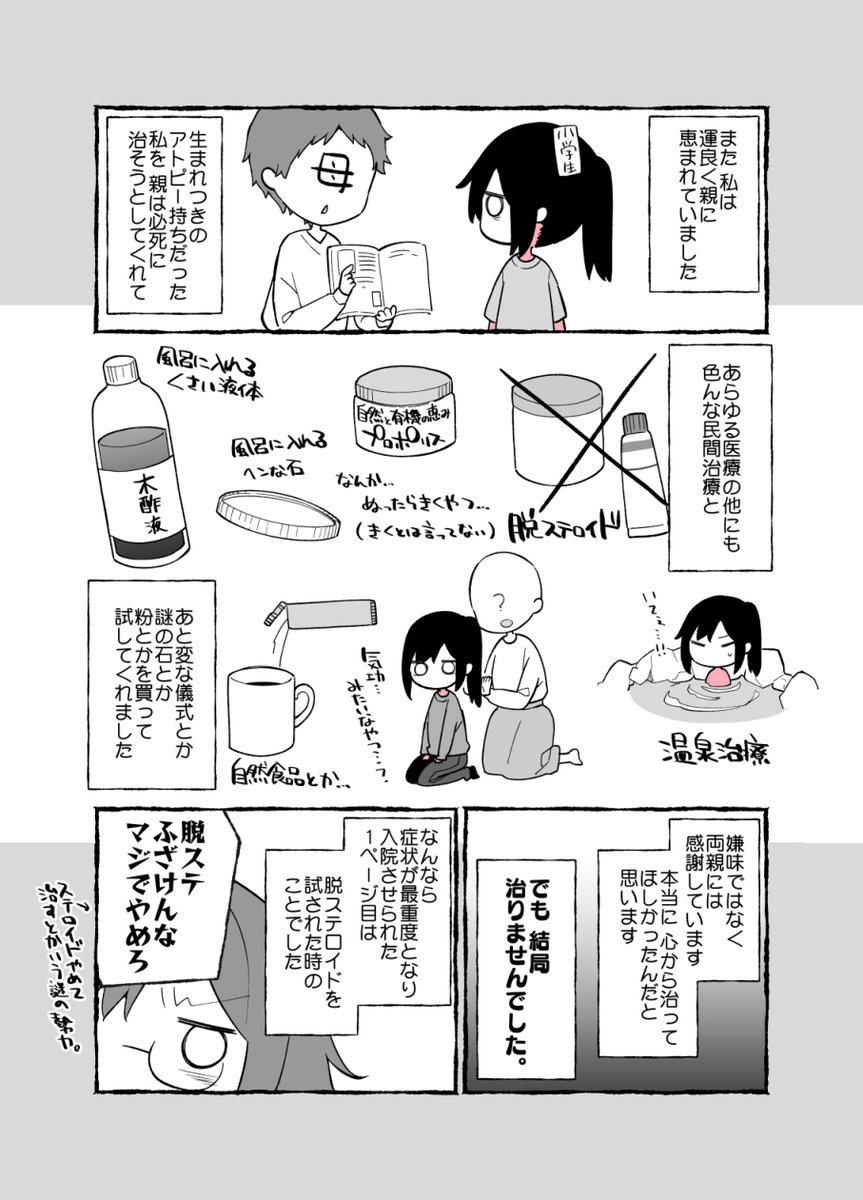 (3/6) 
