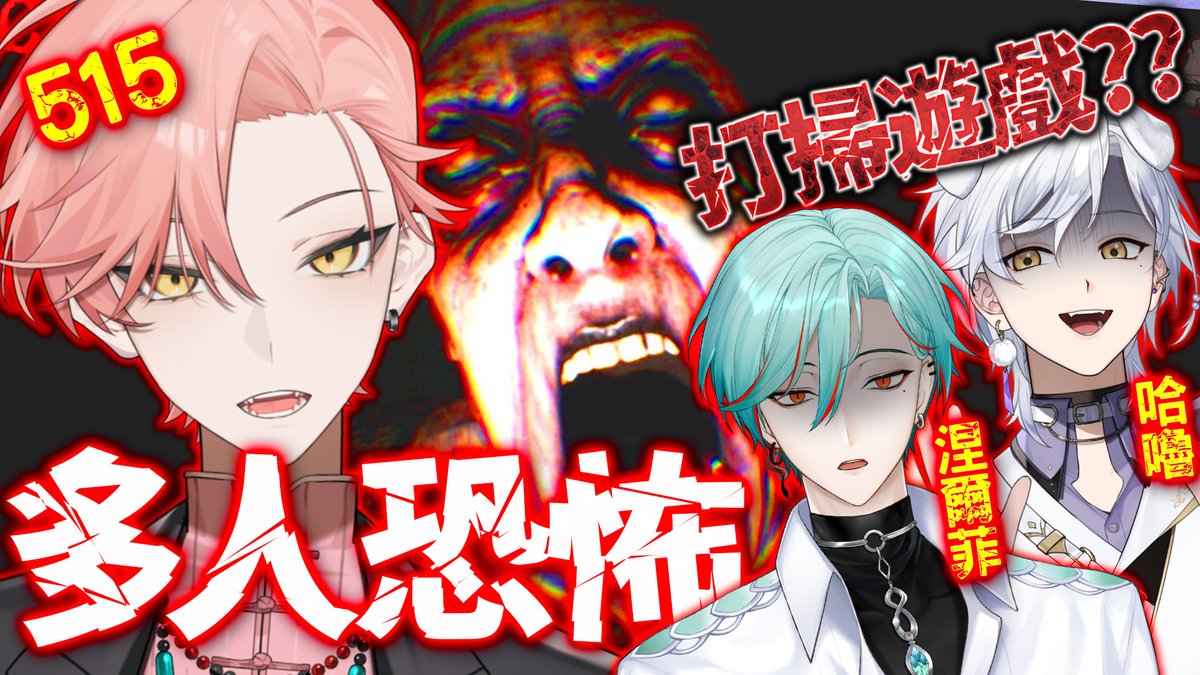 早上吃了退燒藥
現在有比較活了...
晚上八點直播阿 !