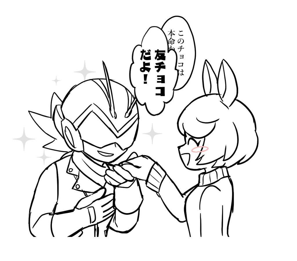 PogoStadiumJP's tweet photo. ハッピーバレンタイン💝
ミーヤとアルからチョコのプレゼント🎁
どうやらワタリがソワソワしている様子...

#POGOStadium #illustration #バレンタインデー https://t.co/1LArOud2kg