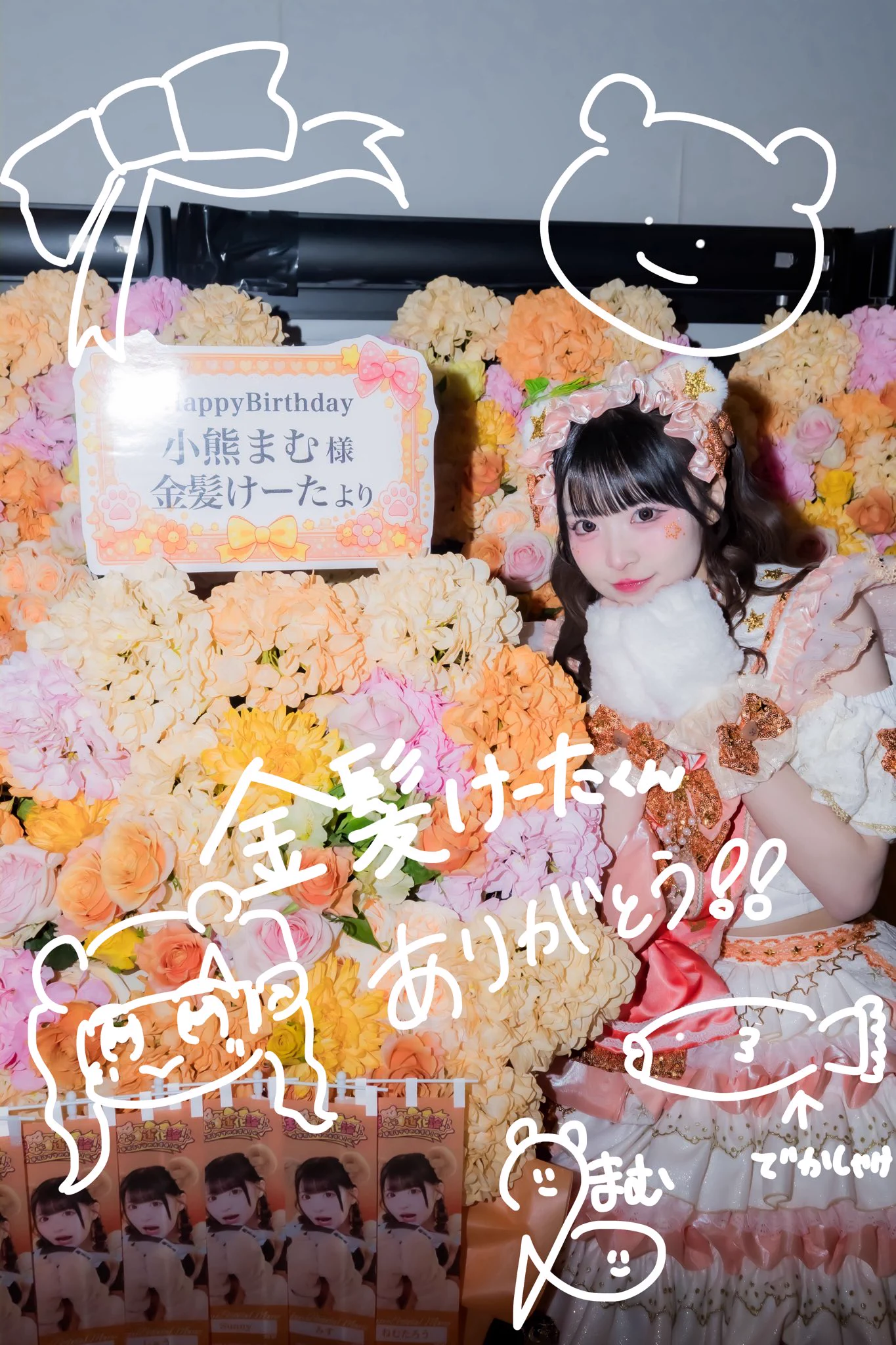 小熊まむ【iLiFE!】 on X: 