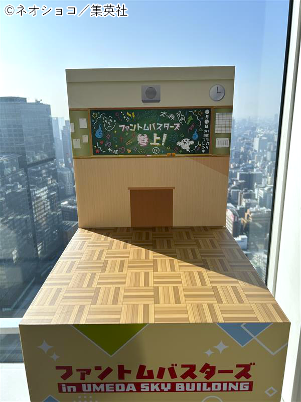 梅田スカイビル・空中庭園展望台【公式】 (@kuchu_teien) / Posts / X