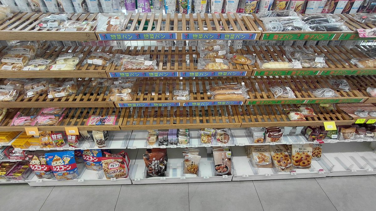 tentaculop's tweet photo. Momento chungo del dia, llegar al #7eleven y ver que no hay #MelonPan 😥 https://t.co/vJEcuDEtqE