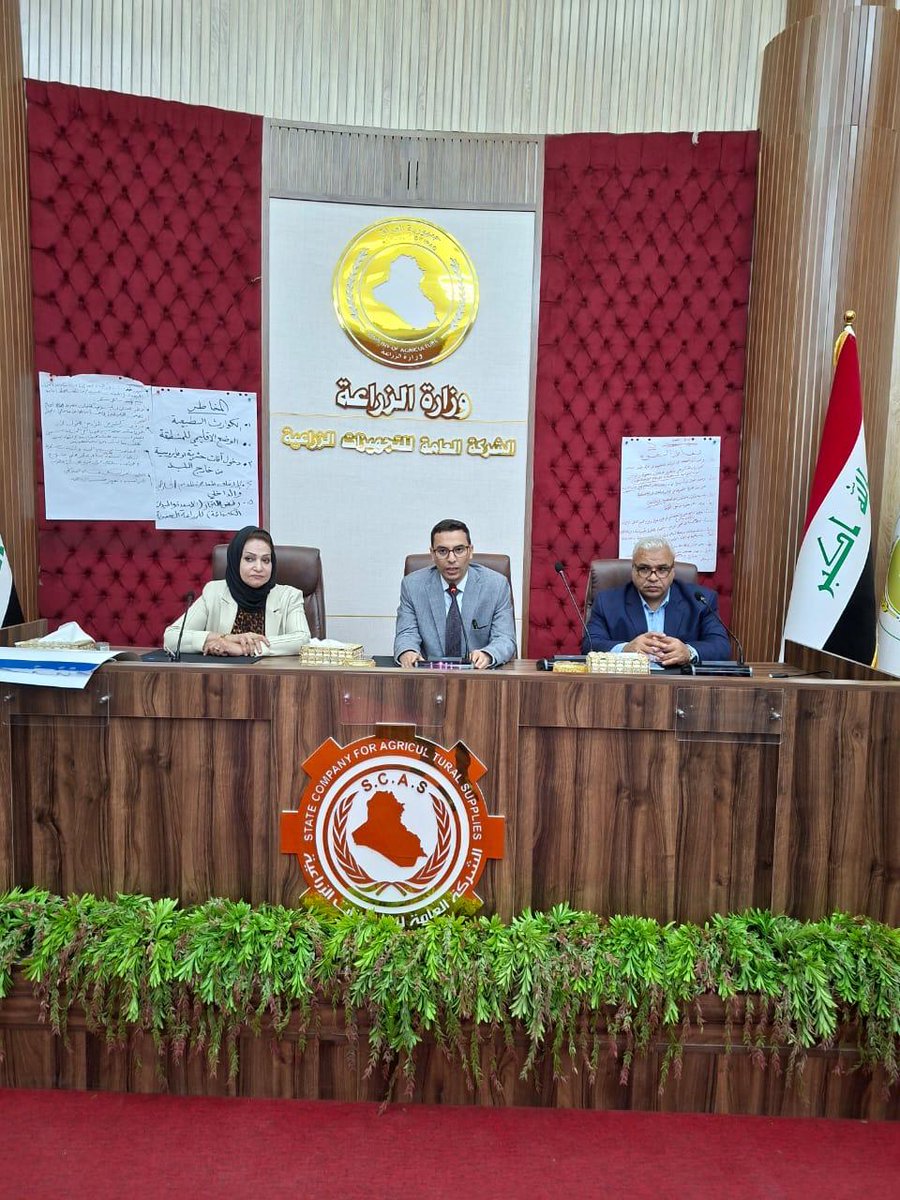 Islamic Organisation for Food Security tweet media