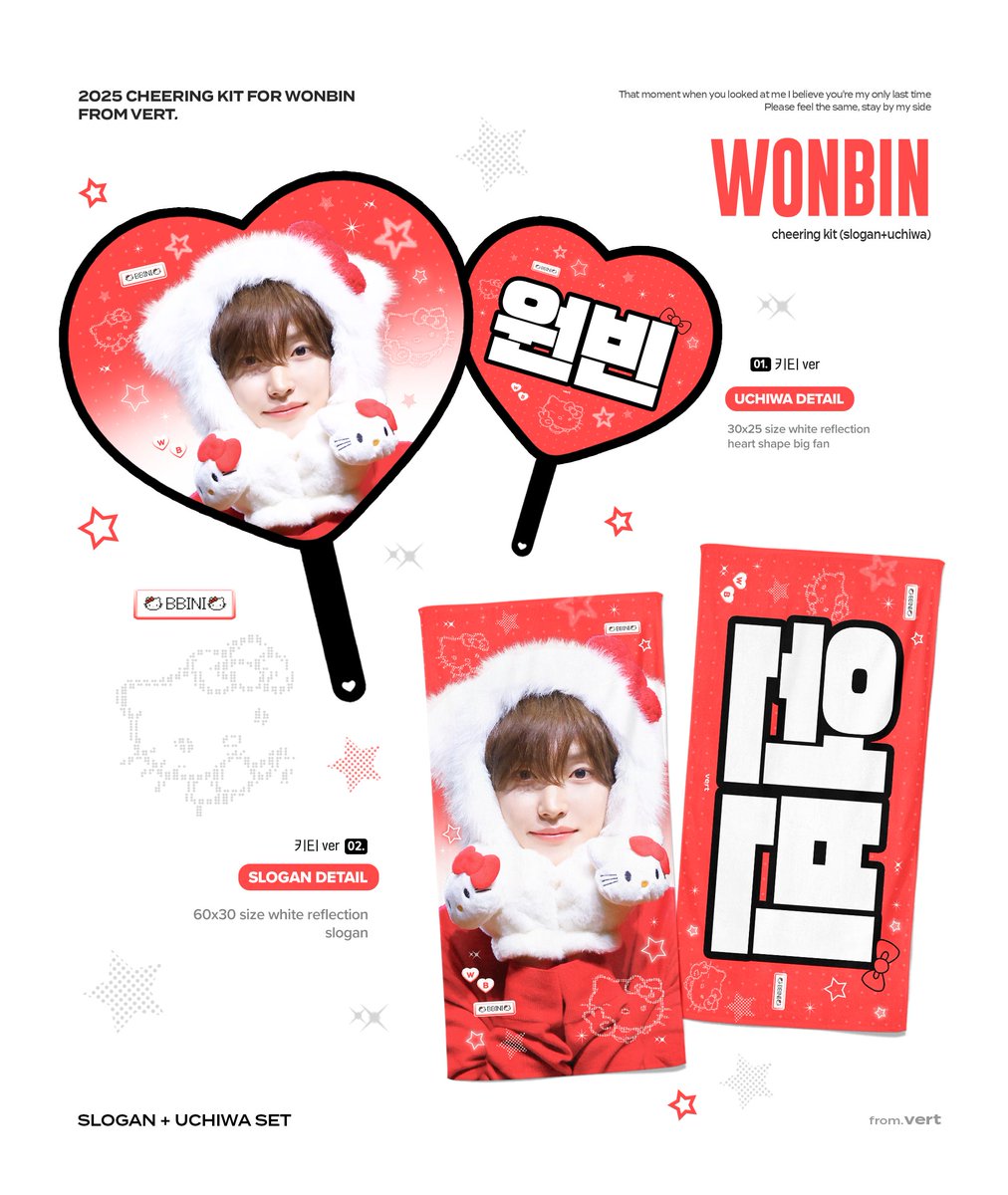 𝗲𝗻𝗰𝗼𝗿𝗲 𝗥𝗜𝗜𝗭𝗜𝗡𝗚 𝗟𝗢𝗨𝗗 &amp; 𝗧𝗢𝗞𝗬𝗢 𝗗𝗢𝗠𝗘
𝗖𝗛𝗘𝗘𝗥𝗜𝗡𝗚 𝗞𝗜𝗧 𝗯𝘆 𝗩𝗘𝗥𝗧

tokyo dome ~ 2/15
bit.ly/tokyodomewb

seoul encore ~ 2/22
bit.ly/seoulencorewb

RT 2분께 미니우치와를 드립니다
#원빈 #ウォンビン