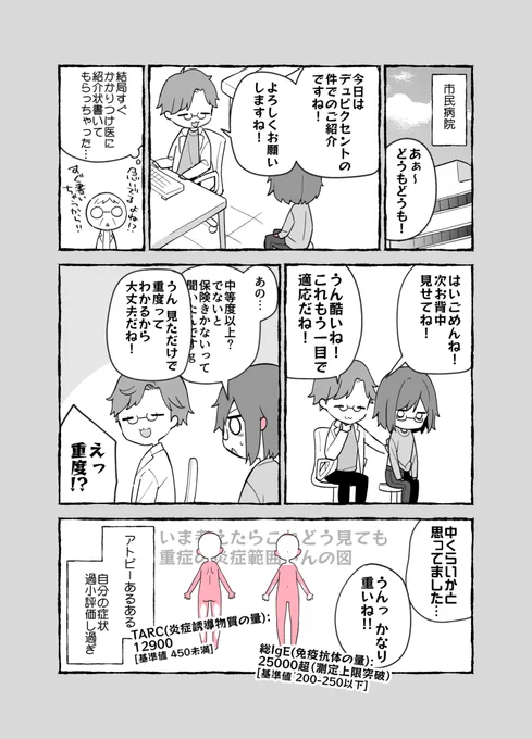 (5/6) 