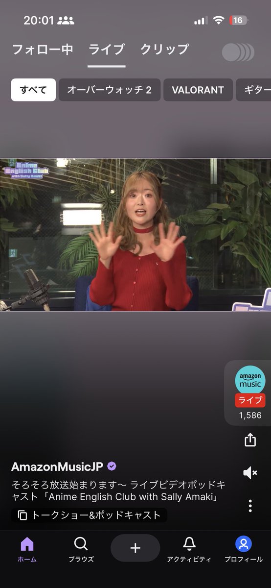 Anime English Club with Sally Amaki tweet media