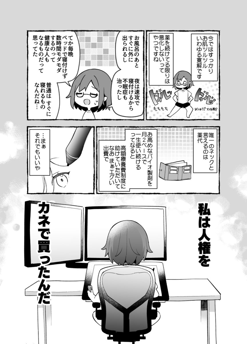 (5/6) 