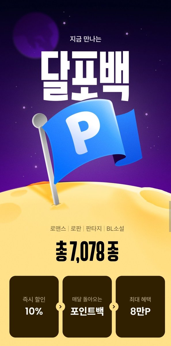 레콩 tweet media