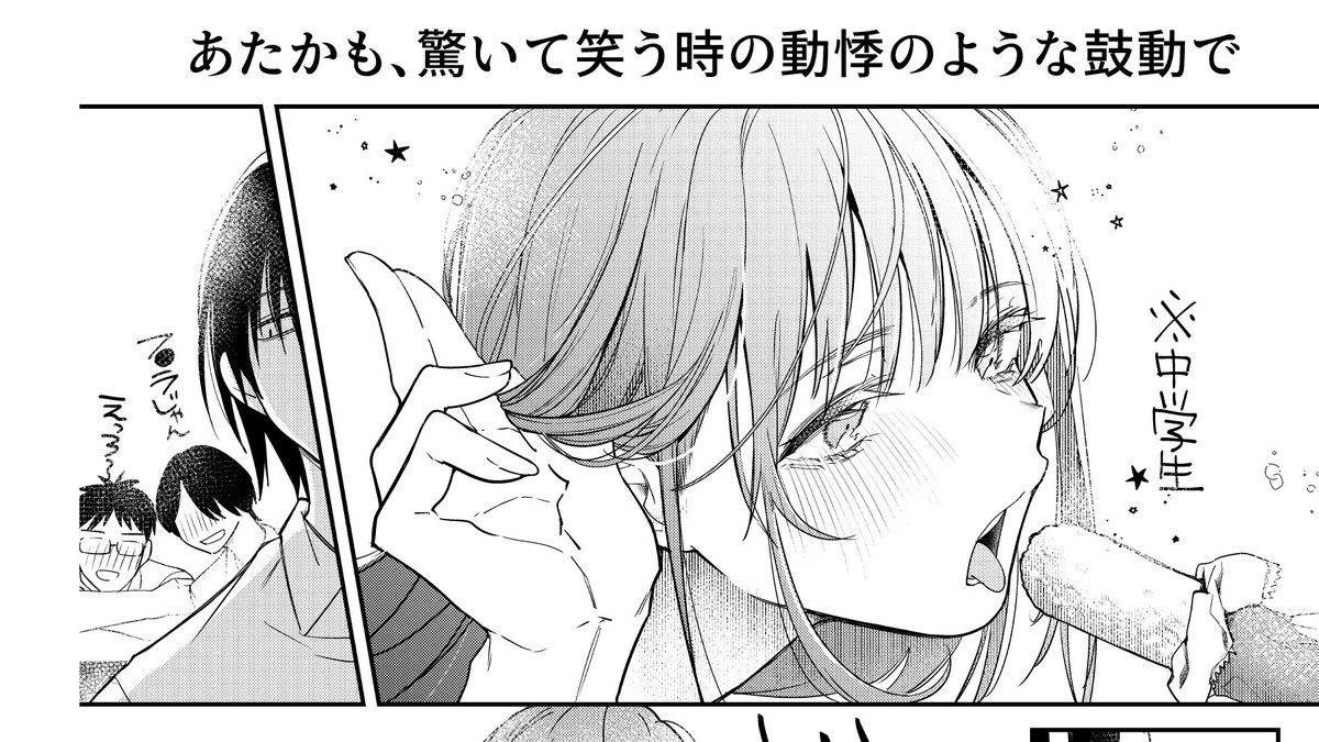 フェラじゃんエッロと思って私も描いていました。 