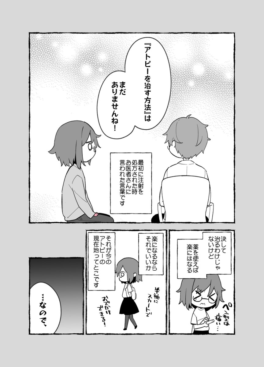 (6/6) 