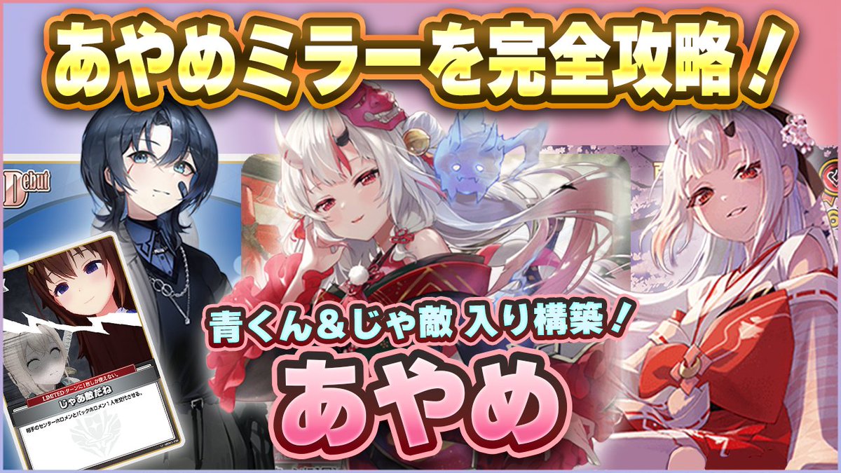 ホロカチ tweet media