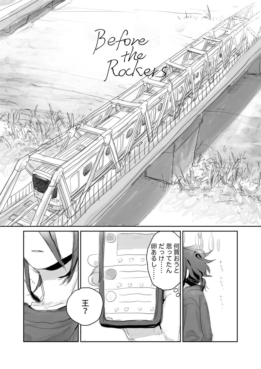 なでさせろ tweet media