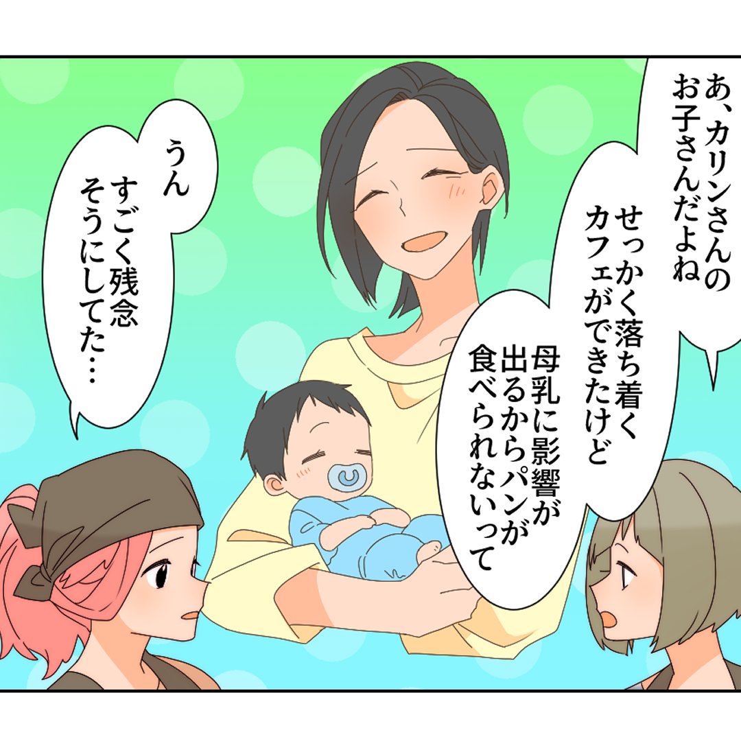 (2/8) 