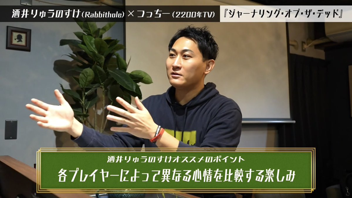 Rabbithole公式YouTubeチャンネル
『野良ウサギの茶会』新作公開！
今回は大阪十三店で新規開催のイベント
『#その場でなりきりコントパーティ』
『#ジャーナリング・オブ・ザ・デッド』
『#正体隠匿NIGHT』の特集です！
動画はこちら➡️ youtu.be/Zi0ZlVTDSR0?si…
みなさんの役に立っていますか？