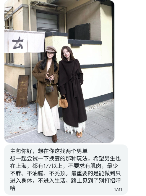 上海投稿 tweet media