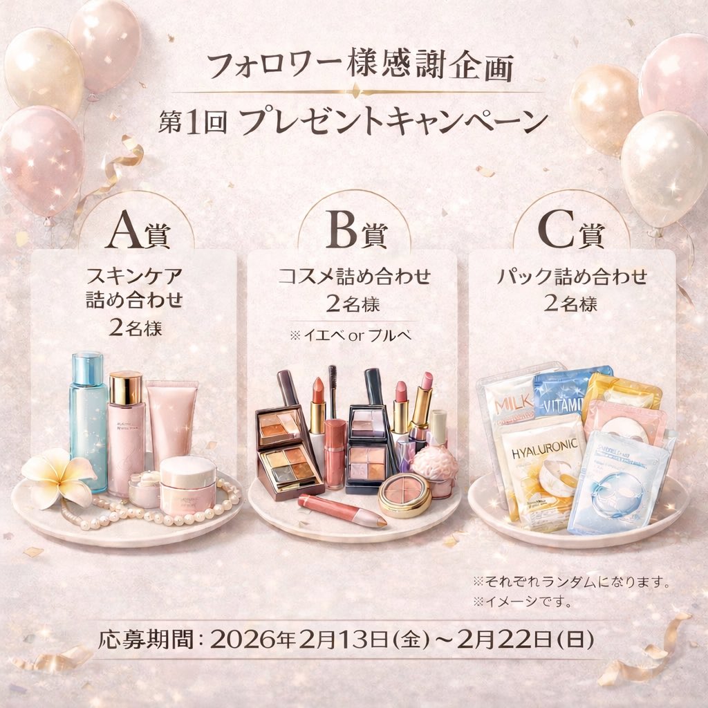 はむこ 21日mimi参加🎀 (@hamuko_b) / Posts / X