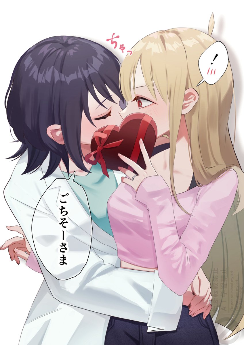 ハッピーバレンタイン🍫 いろかぐ